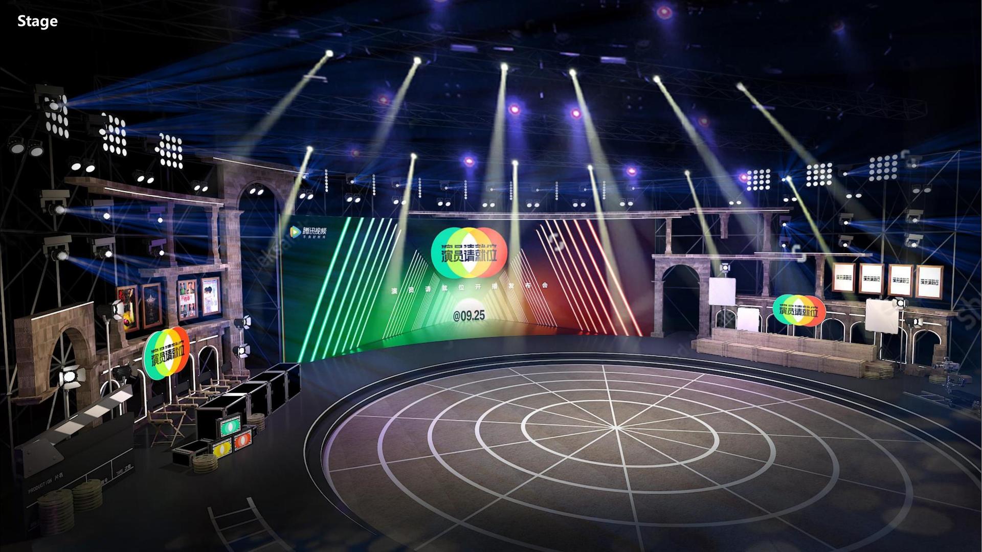 星耀国际主办“数字时代文化创新”行业论坛